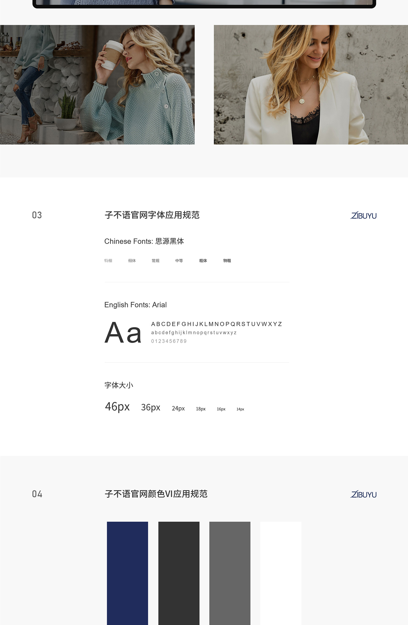 子不语集团有限公司项目图片