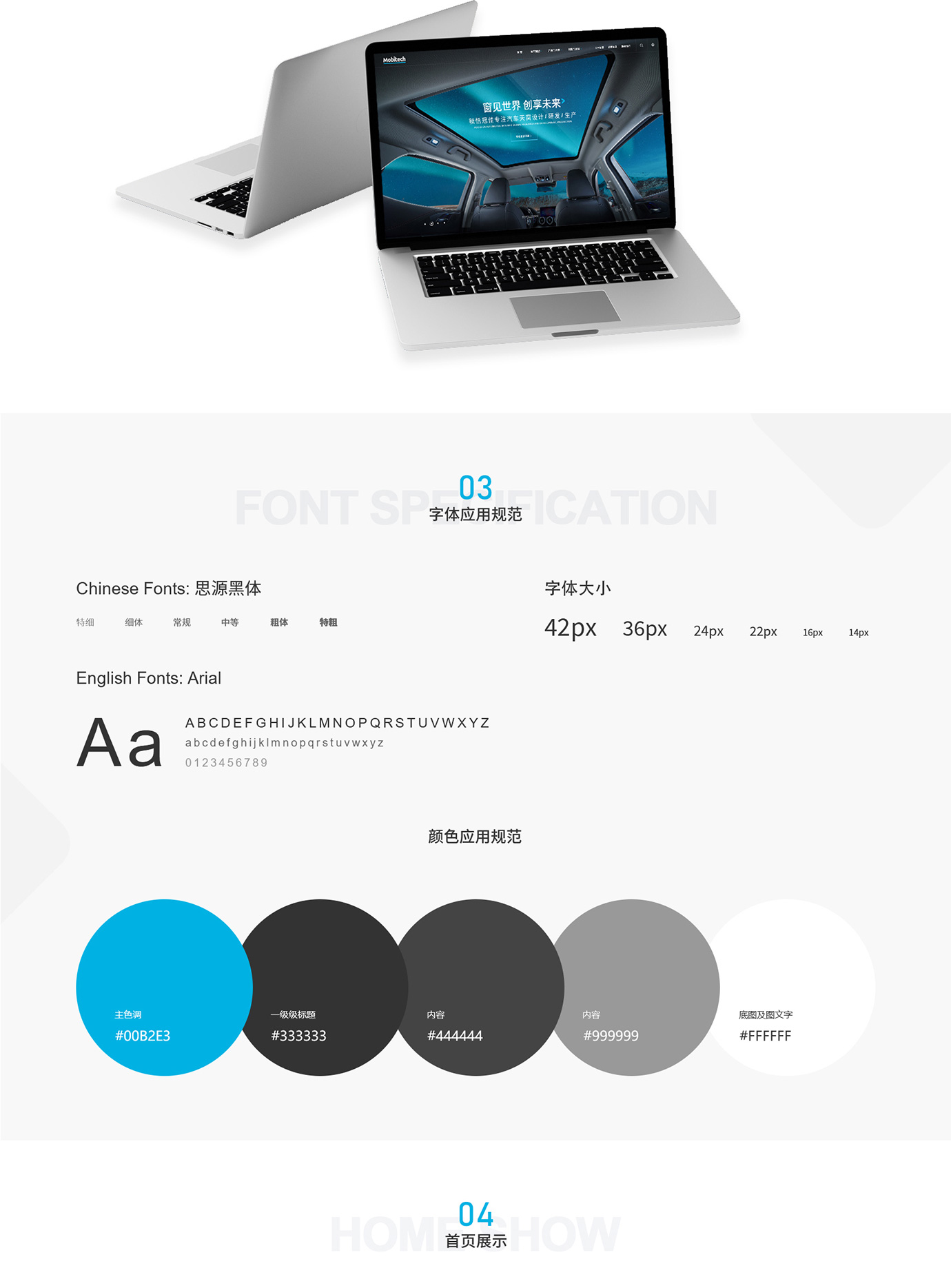 毓恬冠佳项目图片