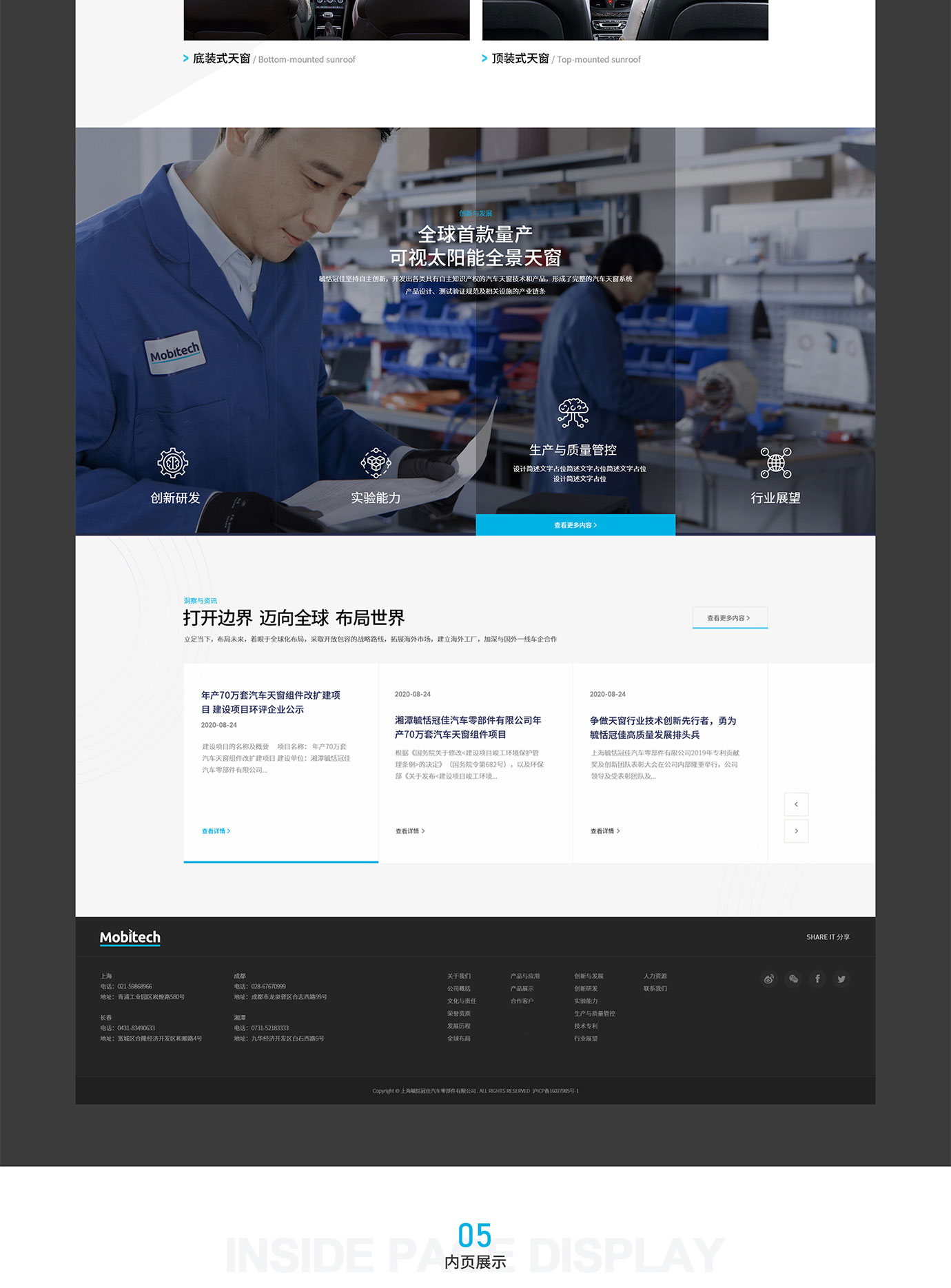 毓恬冠佳项目图片