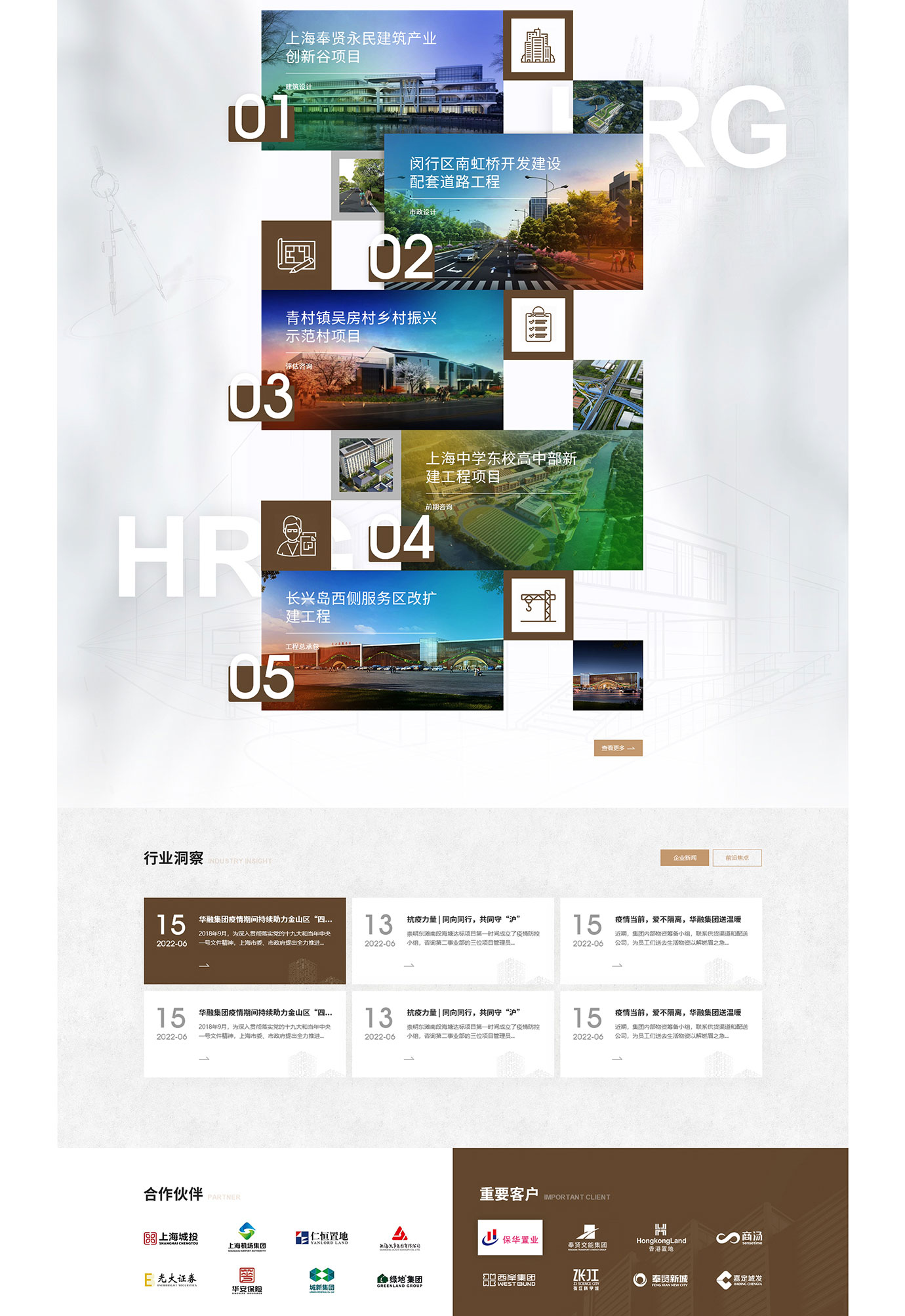 华融设计项目图片