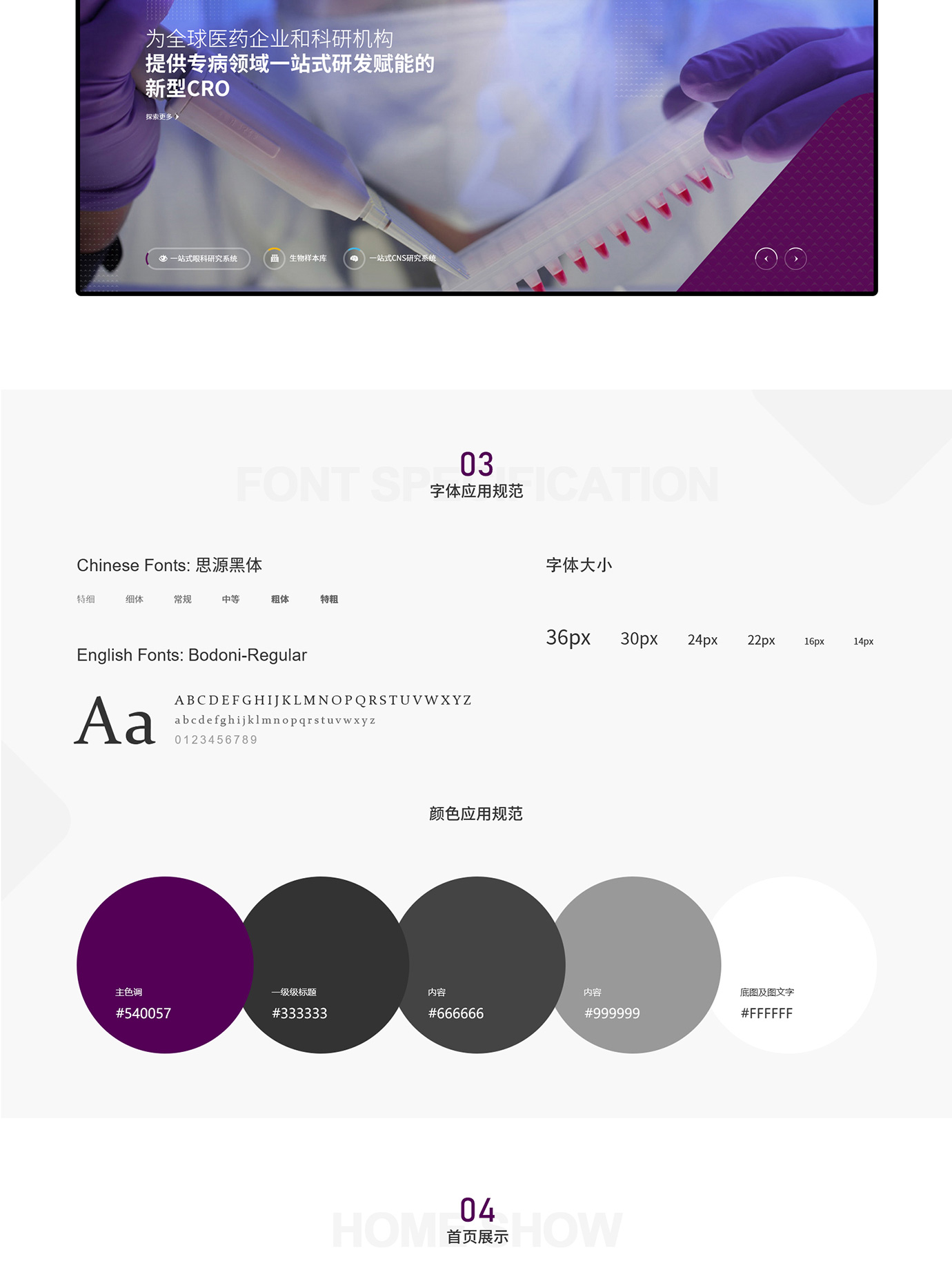 南京鼎泰项目图片