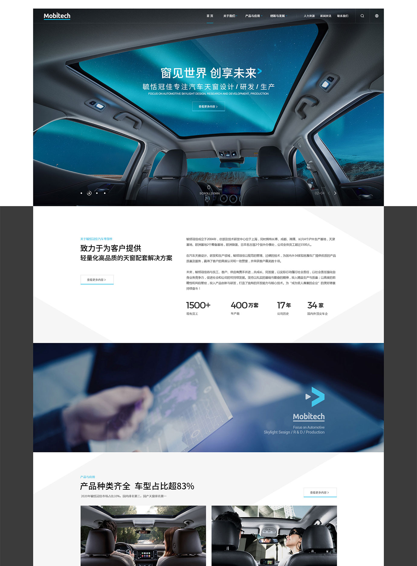 毓恬冠佳项目图片