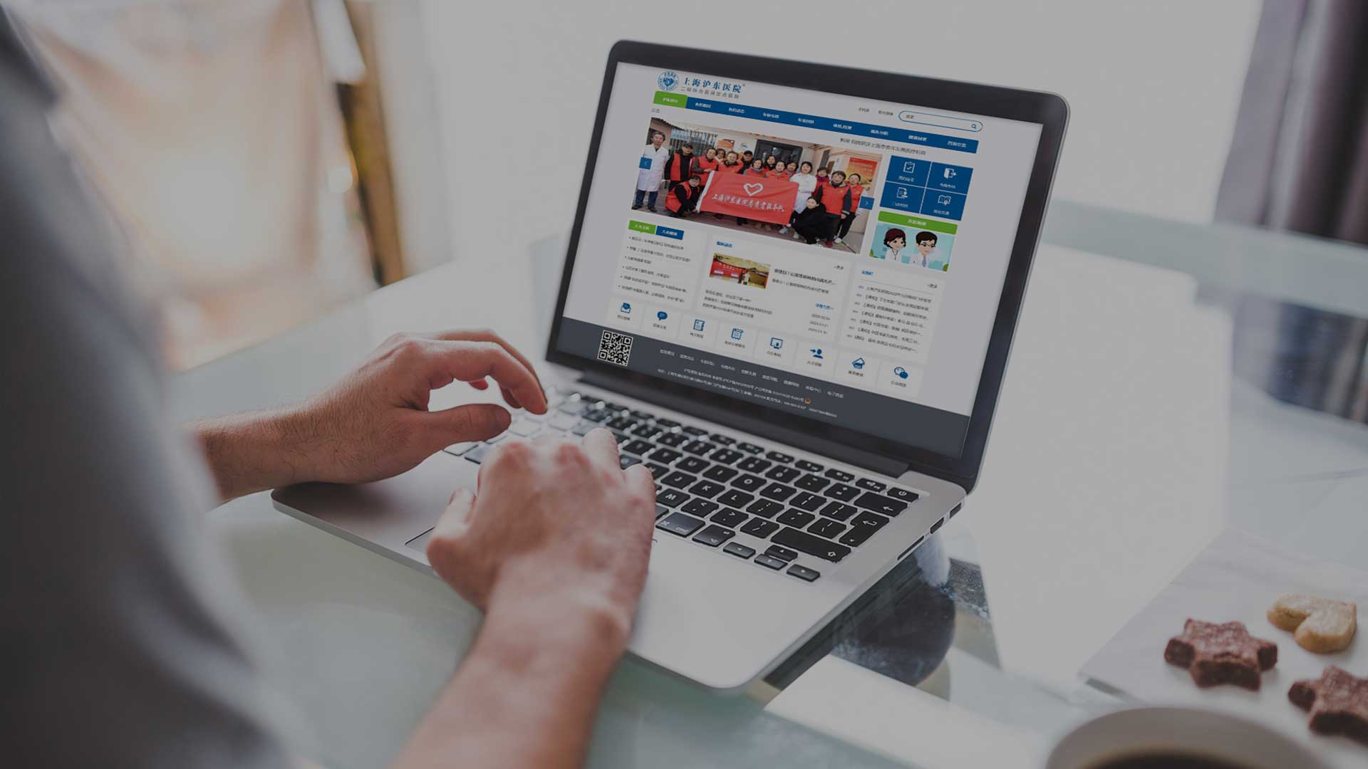 沪东医院项目banner图片