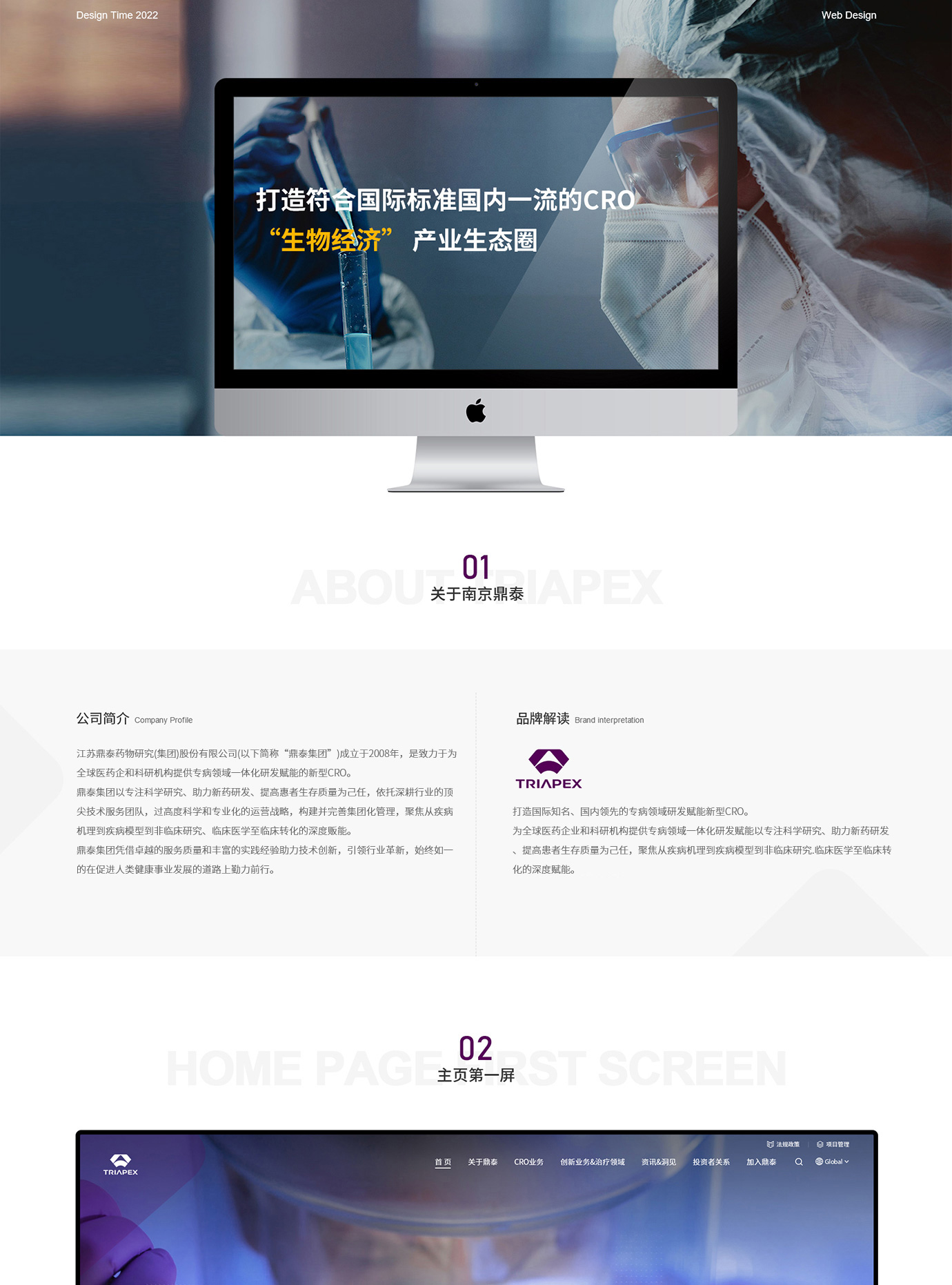 南京鼎泰项目图片