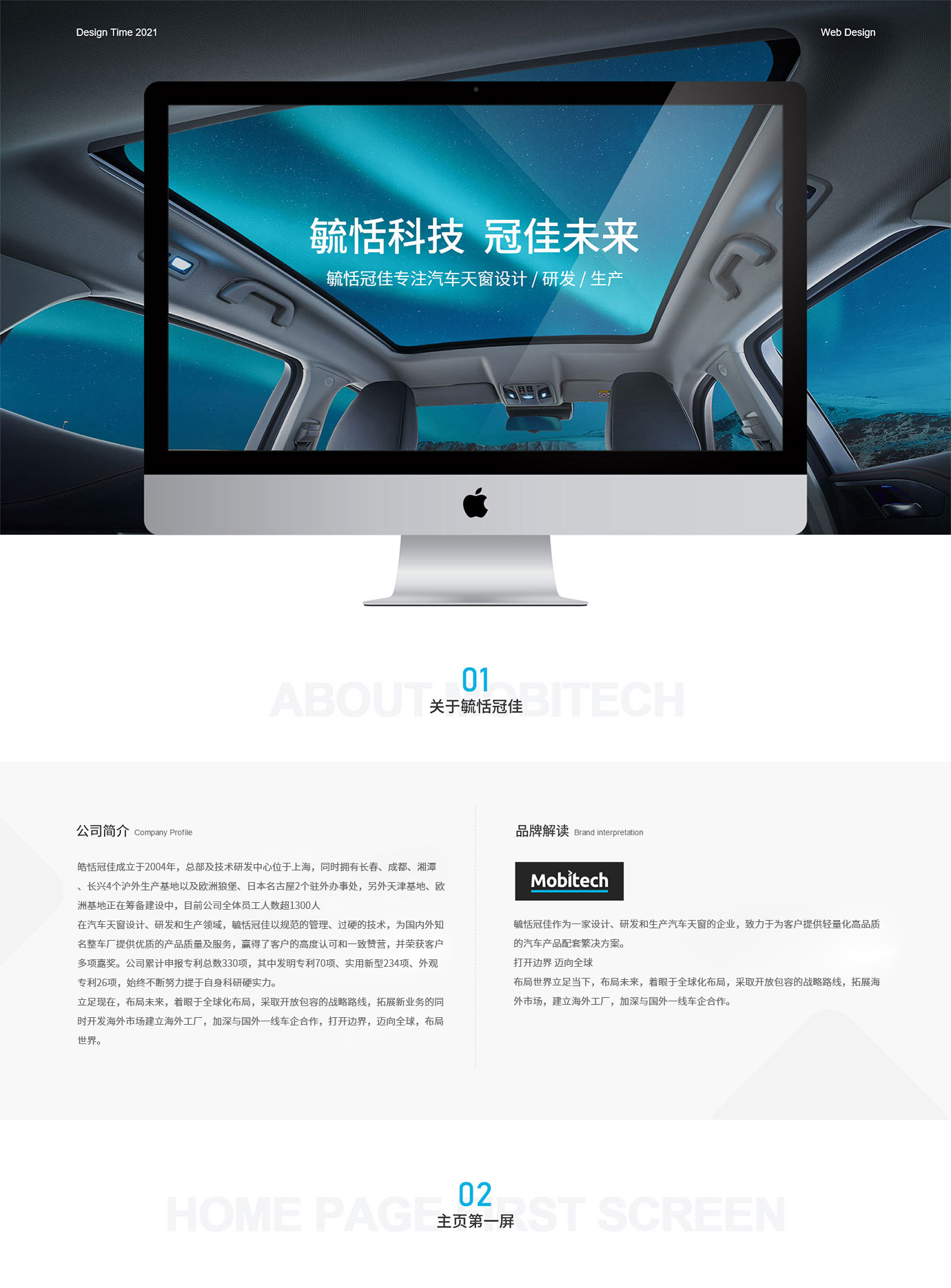 毓恬冠佳项目图片