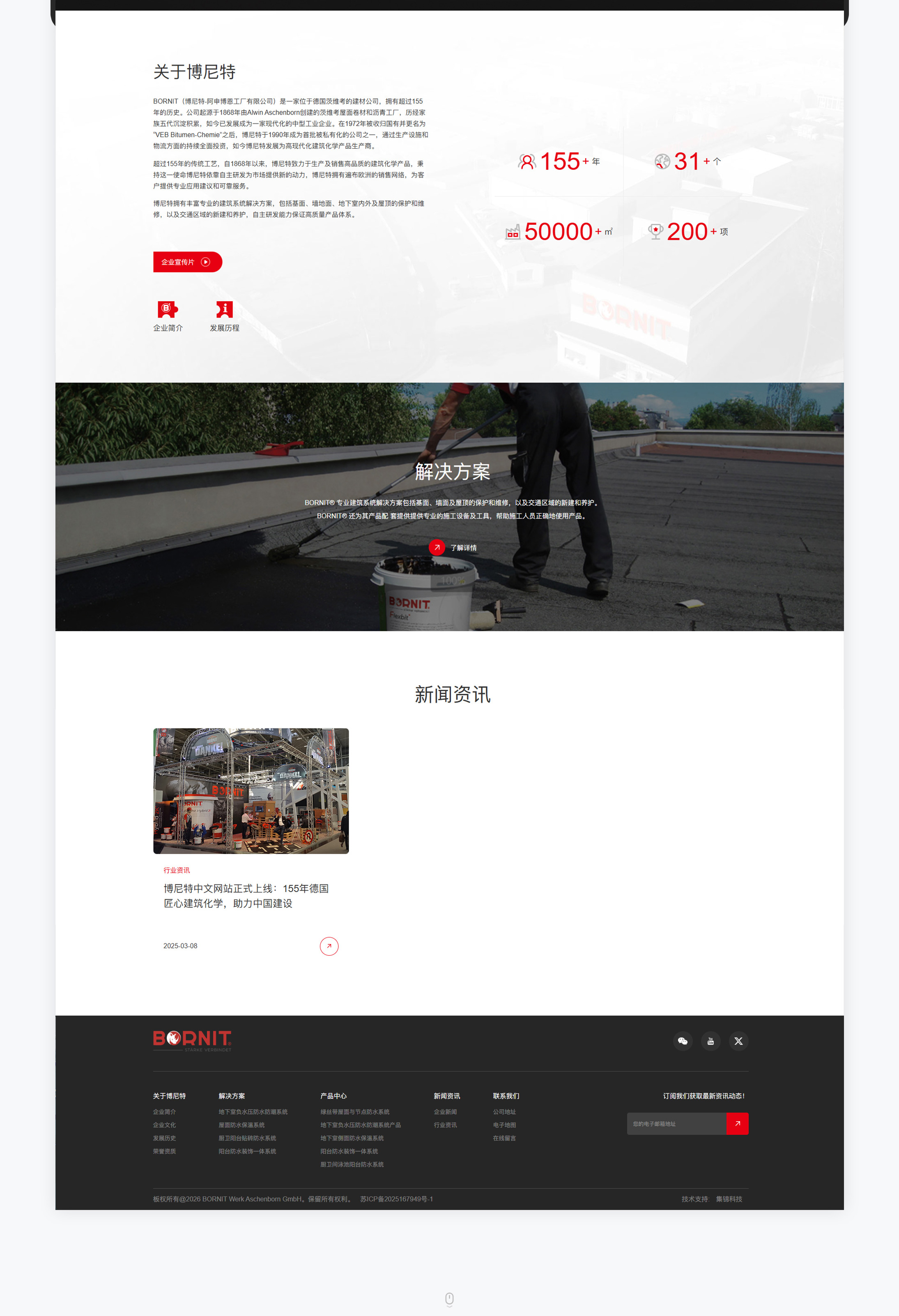 博尼特项目图片
